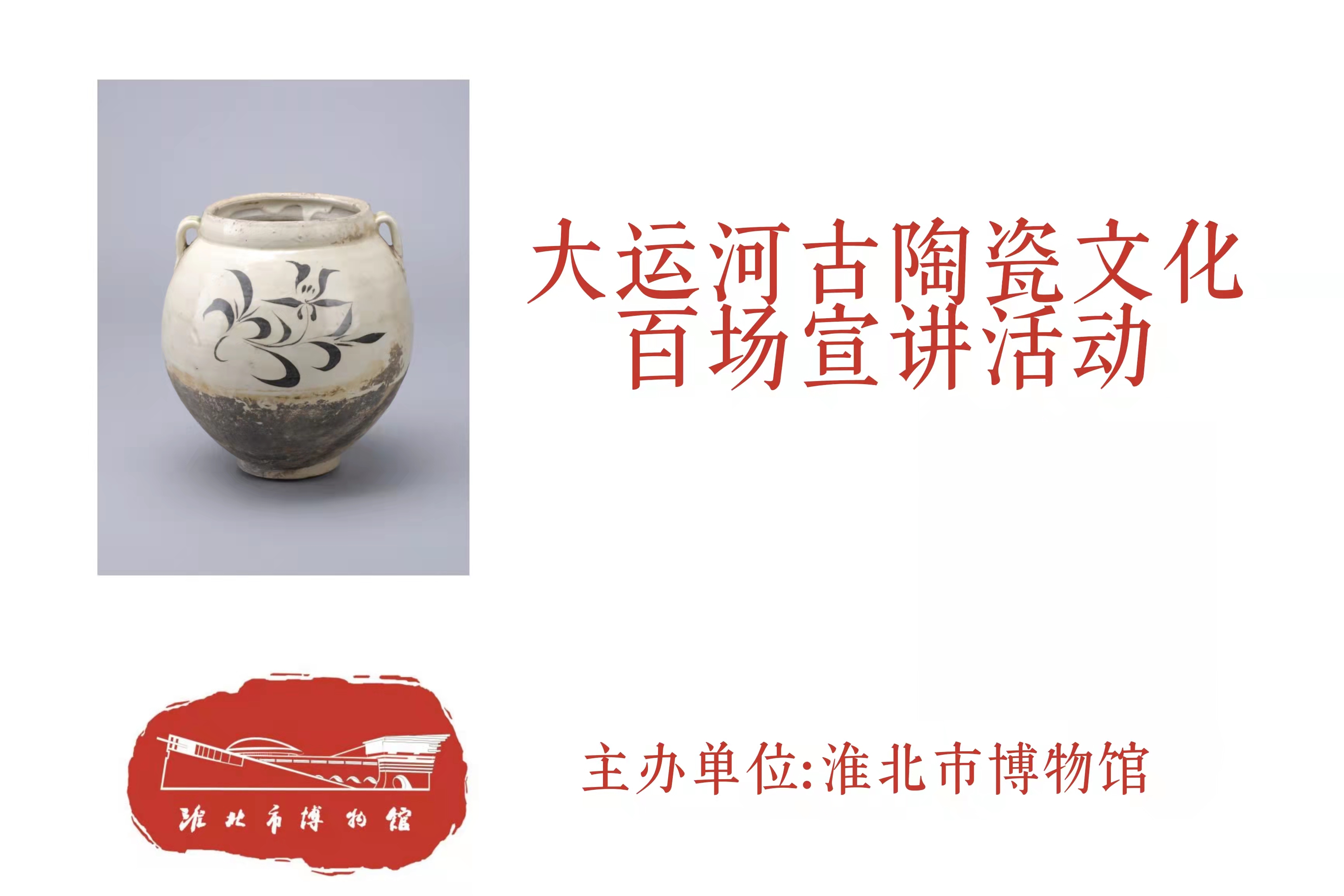 微信图片_20241226160821