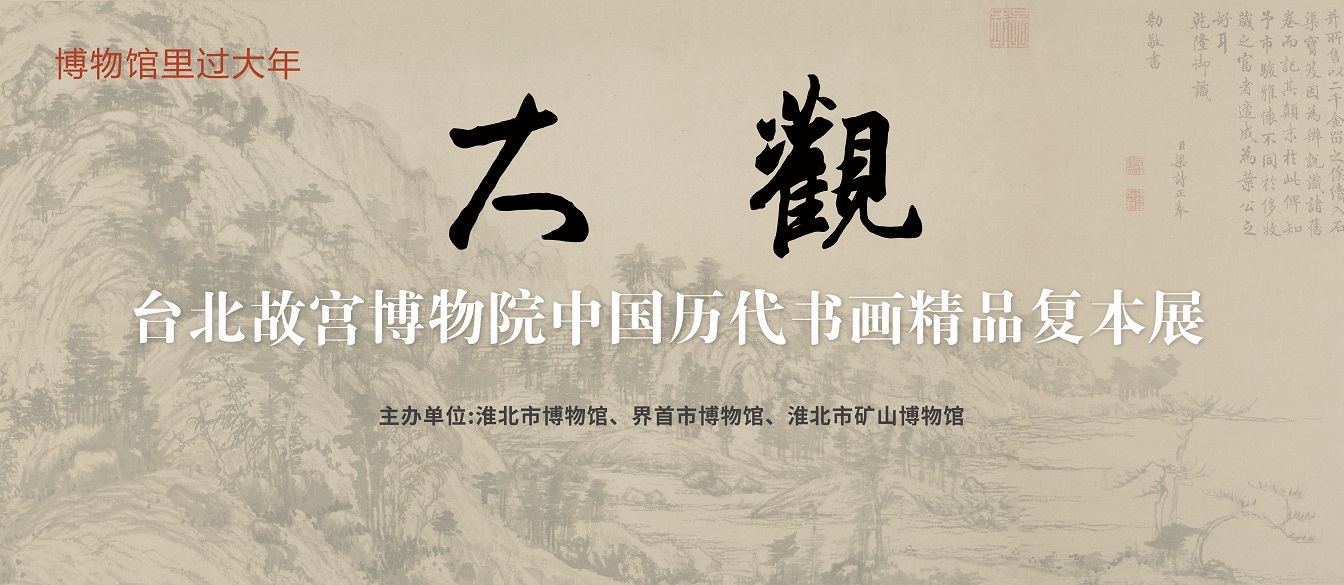 微信图片_20250221104939