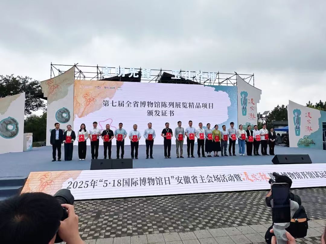 微信图片_20250517172008