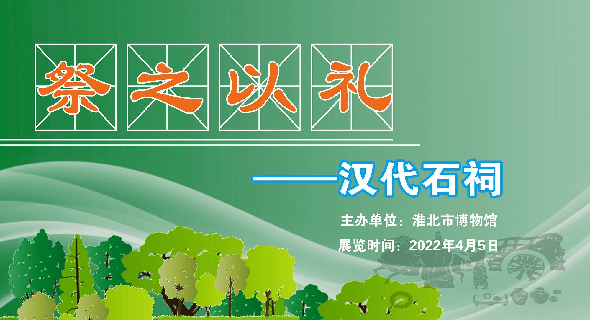 海报