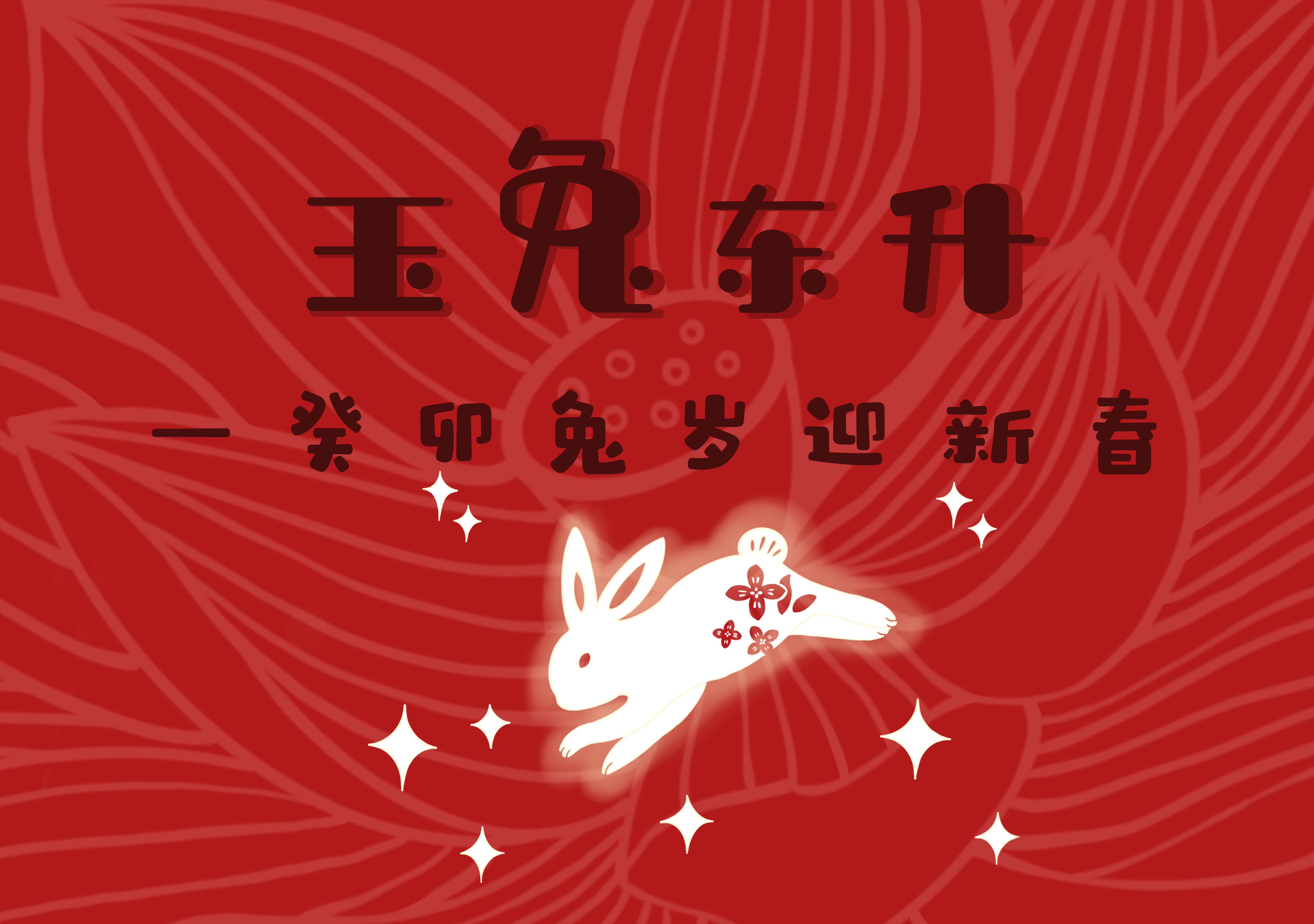 微信图片_20230120103932