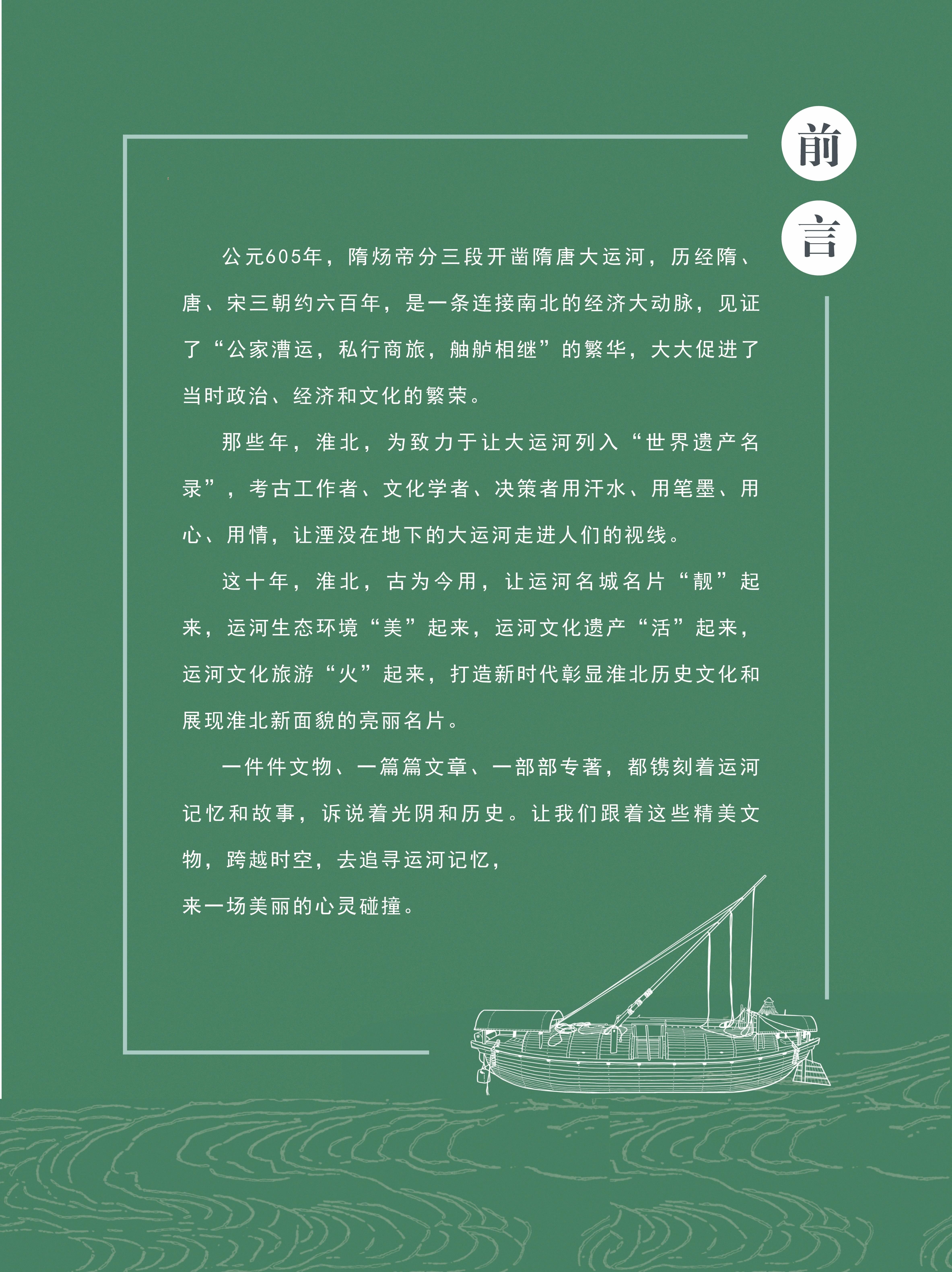 0 前言
