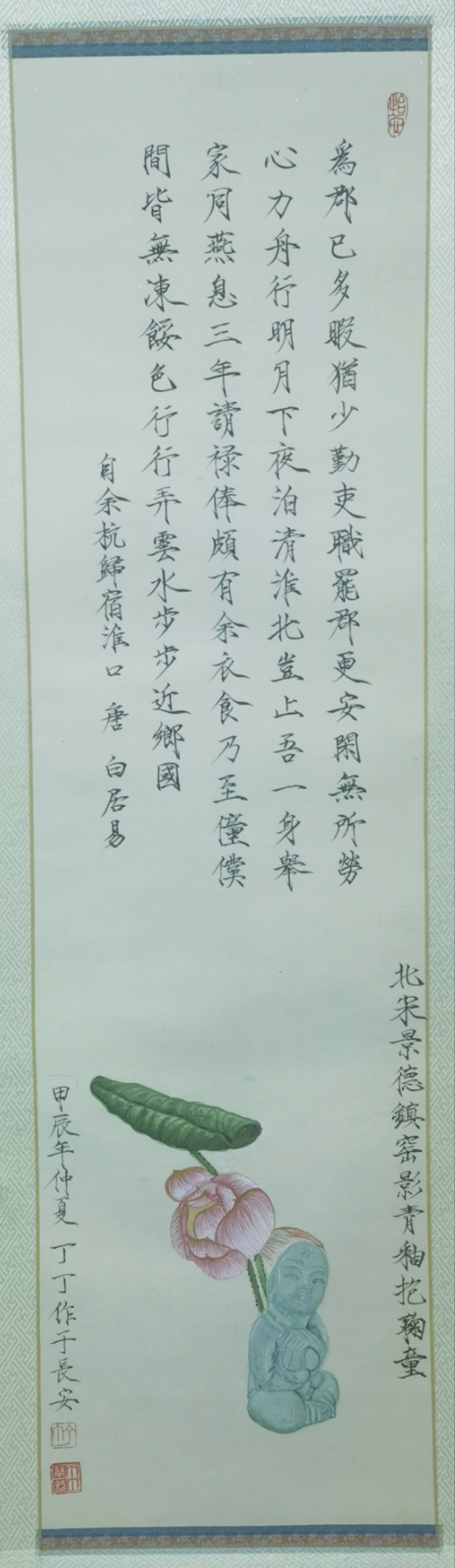 WechatIMG127