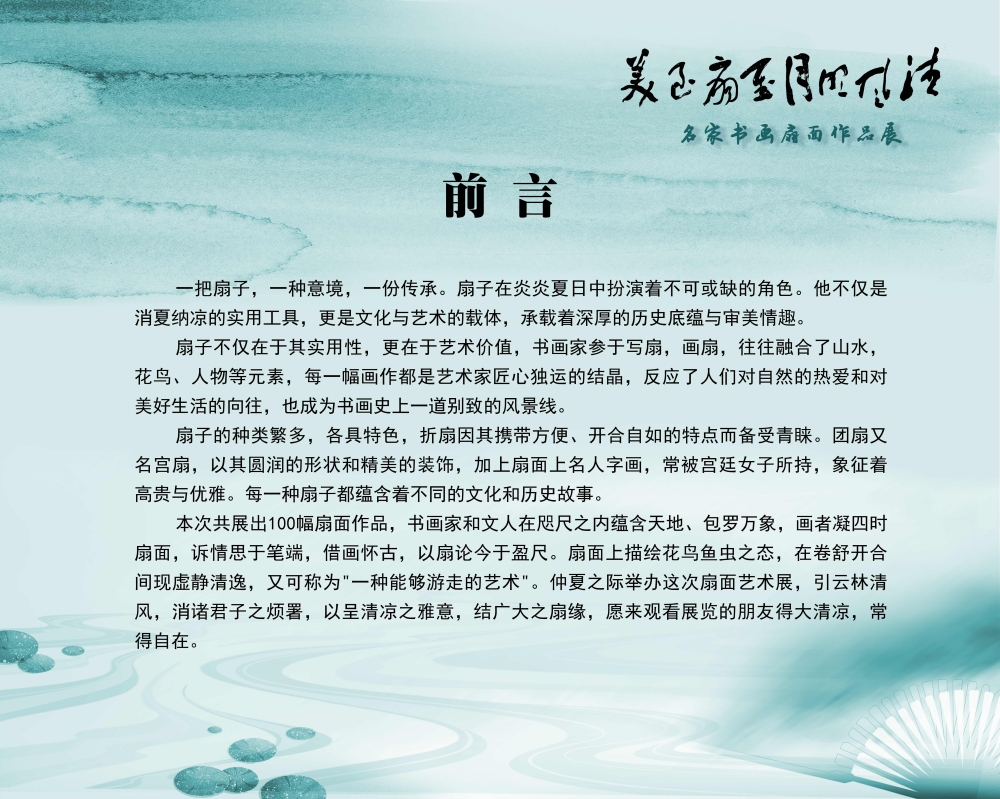 网站2