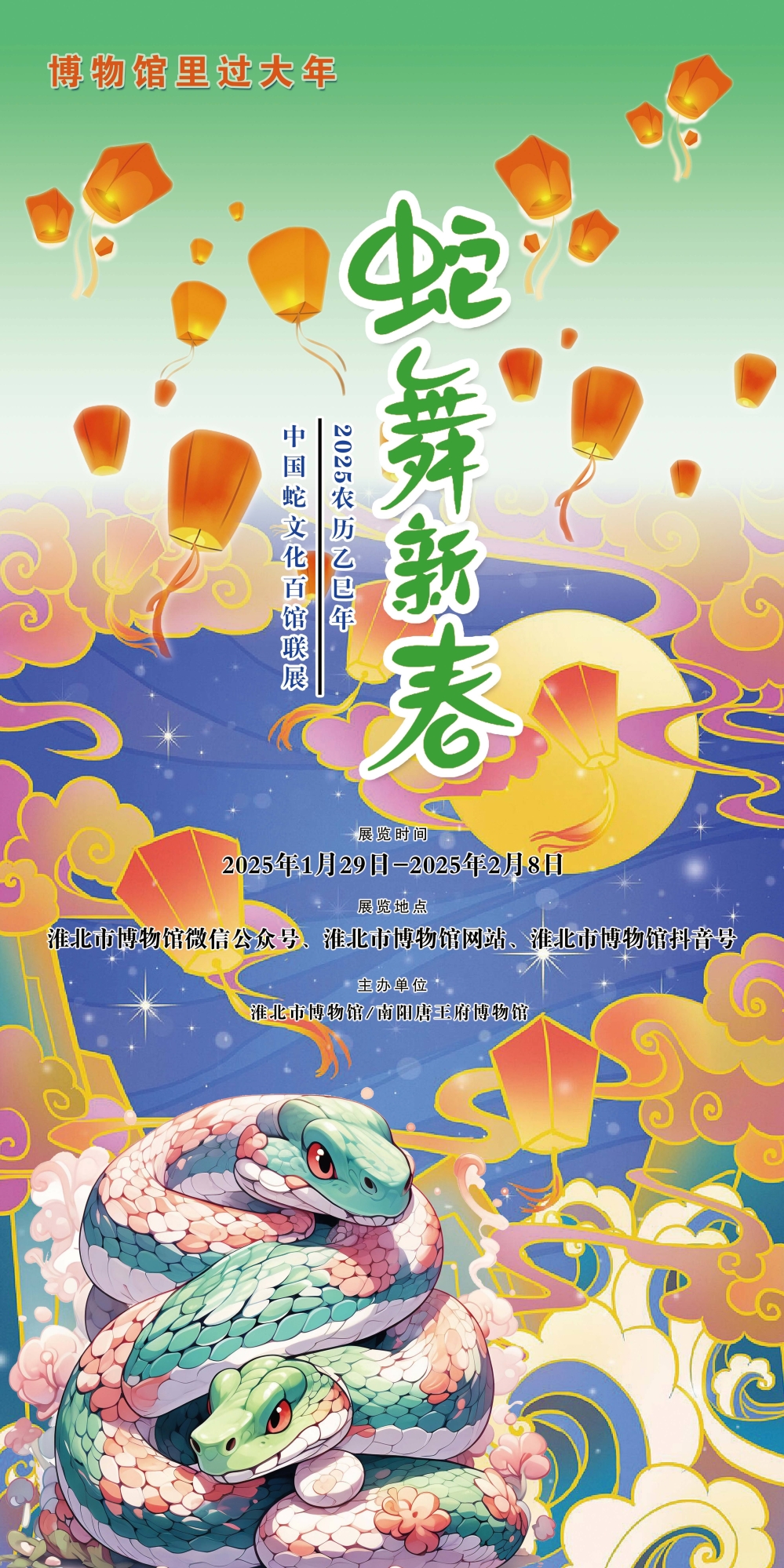 0海报_看图王