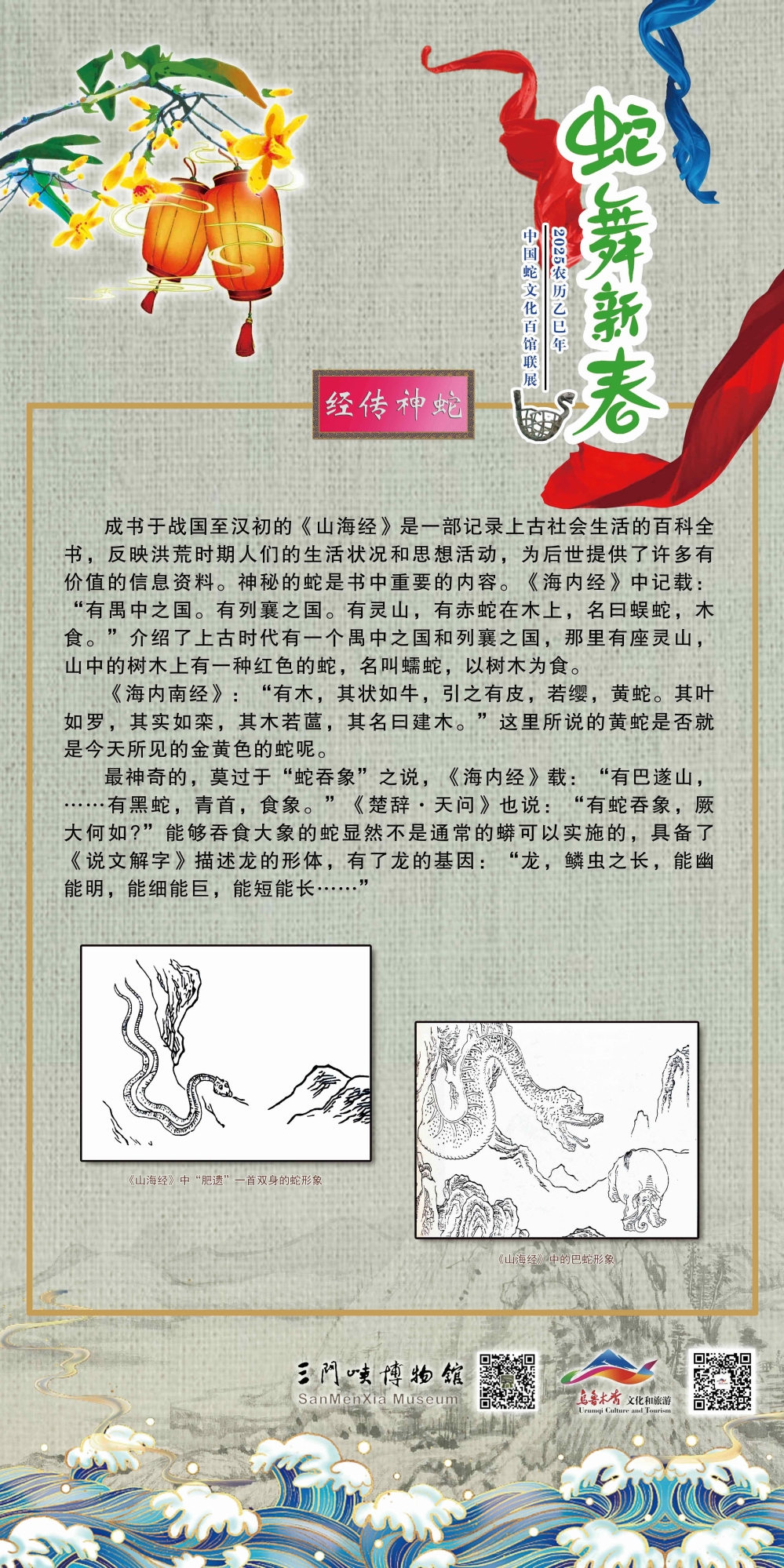 012_看图王_看图王